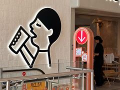 -喜茶(广州佳兆业广场店)
