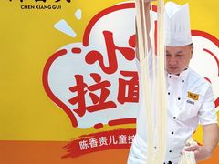 -万达广场(厦门湖里店)