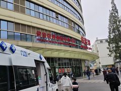 -成都市第五人民医院(西院区综合医疗区)