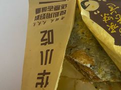 -奥华餐厅·老张记(台基厂店)