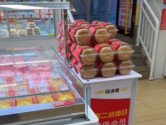 -味多美·动物奶油蛋糕(双安店)