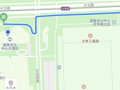 -国家会议中心大酒店