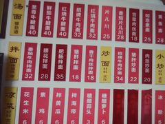 -陈八两面家(华孚写字楼店)