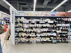 -迪卡侬(蓬江万达店)