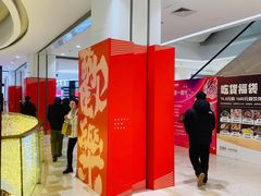 -银泰百货(北京大红门店)