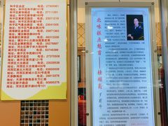 -芦庄子桂顺斋(和平路总店)