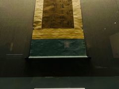 -平原博物院