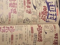 -胖哥俩肉蟹煲(石家庄长安万达店)