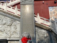 -开福禅寺