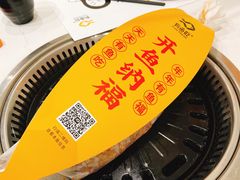 -有鱼吃·纸包烤鱼(曲江创意谷店)