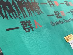 -合合春饼·酱骨·东北菜(潘家园店)