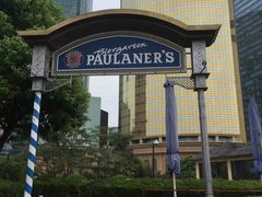 -宝莱纳餐厅(滨江店)