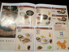 菜单-蓉李记成都名小吃(二七万达店)