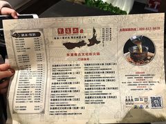 -东道煮牛肉火锅(重庆路店)