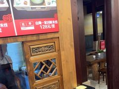-建新园过桥米线(老街店)