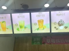 -蜜雪冰城(新北万达一店)