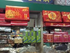 门面-大顺斋(牛街店)