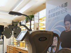 -优医视平价眼镜超市蔡司依视路折扣(小马厂店)