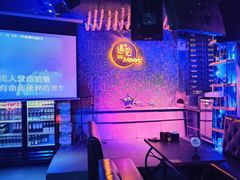 -遇见MeeT音乐酒吧(昌平鼓楼店)