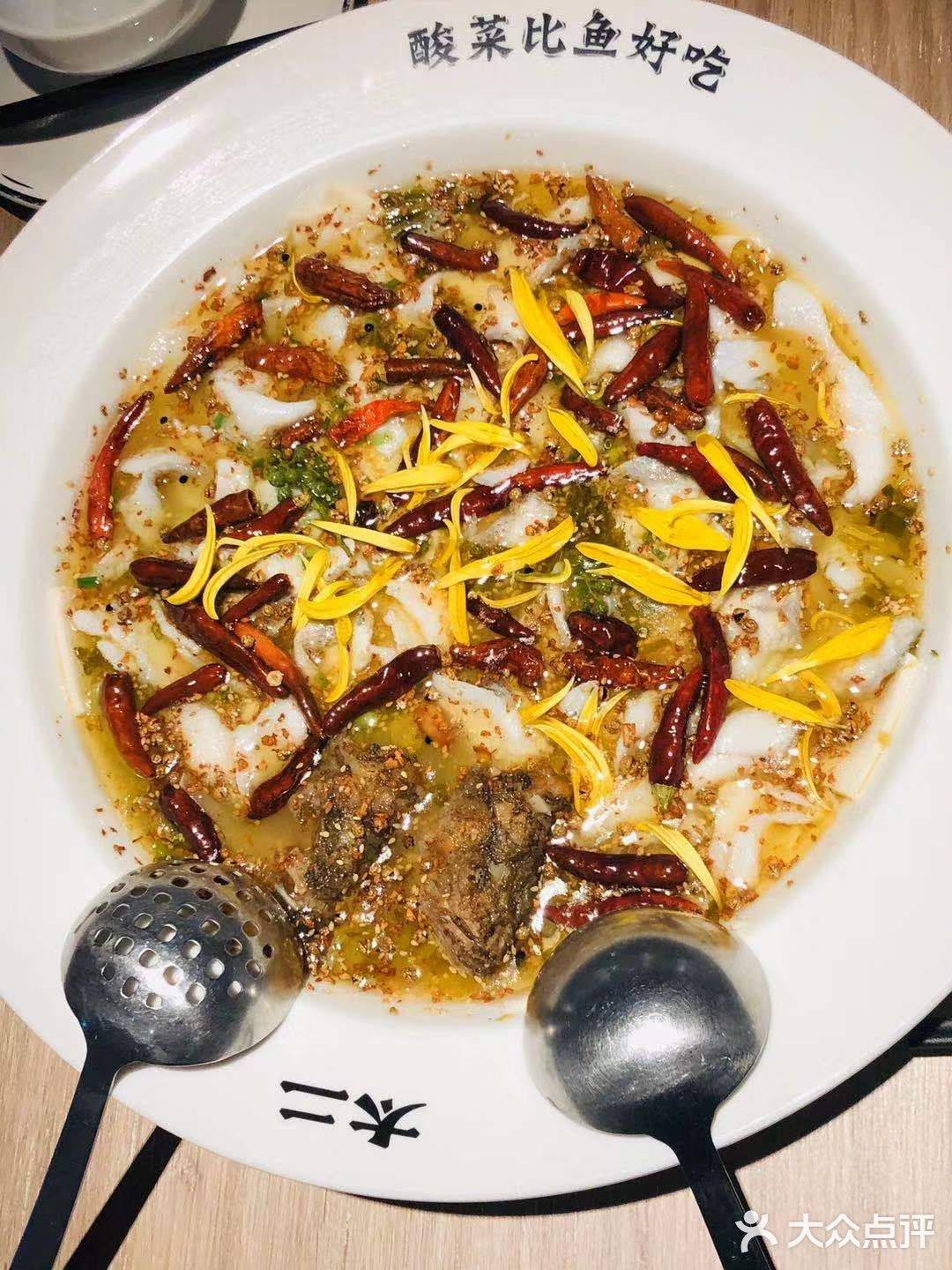 三个人点了3-4人份，有两条鱼，鱼肉比酸菜还多