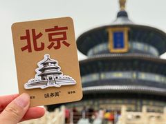 -味多美·北京面包工坊(天坛店)