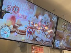 -DQ·蛋糕·冰淇淋(湖景东路店)