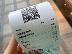 -喜茶(中山利和新地店)