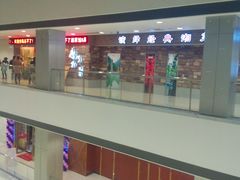 -钟掌勺忘不了地道湘菜(新天地假日广场店)