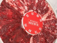 -左庭右院鲜牛肉火锅(南通CBD大有境店)