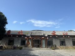 -燕北云山·农家菜·灶台鱼(密云溪翁庄店)