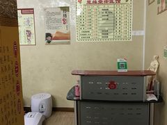 -荣神艺·推拿SPA养生馆(万菱汇店)