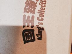 -汉堡王(上海虹口龙之梦)