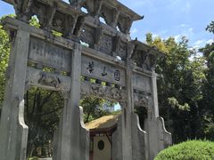 -徽园