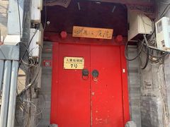 -丽江庭院之爱在路上(西单店)