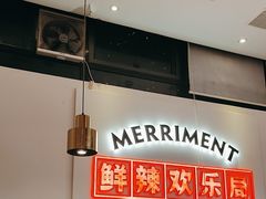 -为什么牛潮汕牛肉火锅(中信广场店)