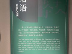 -中国茶叶博物馆(双峰馆区)