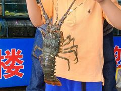 -喜相逢海鲜美食城(五邑平价农副产品批发市场店)