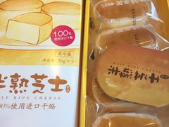 -味多美蛋糕(灯市口店)