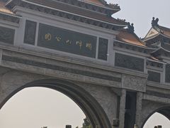 -顺峰山公园