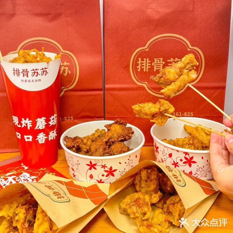 在杭州…想吃炸排骨了还得是排骨苏苏！