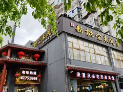 -新概念来凤鱼(璧山店)