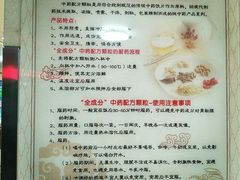 -北京中医药大学第三附属医院