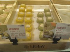 -北京稻香村(方庄店)