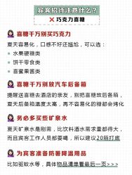 -Sunny喜铺婚礼策划(东部店)