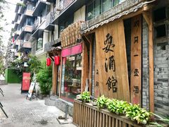 -泡桐树街