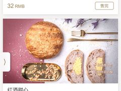 -原麦山丘(望京小街店)