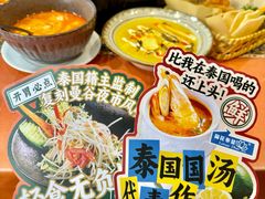 -荷花泰菜(东方新天地店)