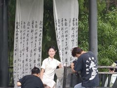 -扬州大运河文化旅游度假区·盆景园