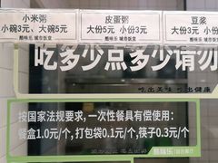 -酷味乐智选餐厅(斜土路店)