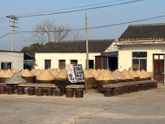 -苏州市吴中区光福窑上花果蜜饯厂